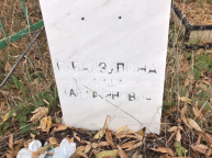 Губайзулина Гайша Гарифзяновна