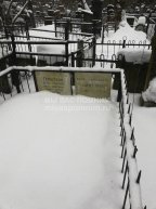 Герштейн Дора Львовна