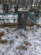 Барыкин Павел Николаевич