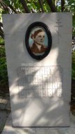 Левант Ольга Борисовна
