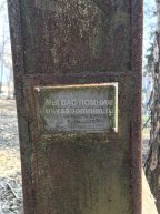 Вологдина Васса Ивановна