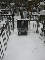 Левитан Арон Залманович