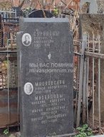 Суворова Елизавета Николаевна