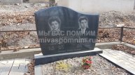 Цимбалистая Виктор Васильевич