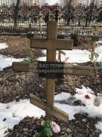 Зырянов Григорий Иванович