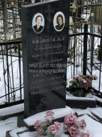 Титова Матрена Андреевна
