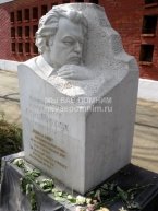 Сергей Бондарчук