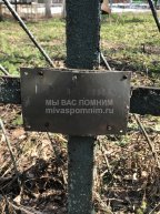 Гребеник Роман Васильевич