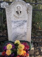 Громов Николай Гаврилович