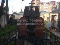 Квантришвили Отари Витальевич