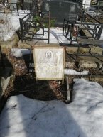Кулешова А.К.