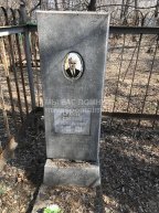 Грауле Густав Густавович