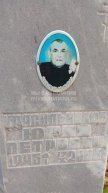 Красильников Юрий Петрович
