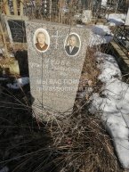 Мамлин Александр Николаевич