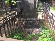 Савченко Сергей Романович