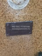 Белицкий Валерий Николаевич