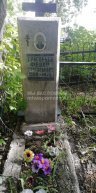 Григорьев Федор Григорьевич