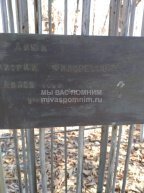 Диюк Дмитрий Филоретович