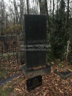 Золотых Тихон Васильевич