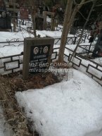 Крайнова Наталья Евстафьевна