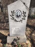 Карева Антонина Михайловна