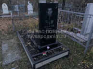 Атласов Рашит Мустафа улы