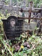 Кругов Николай Николаевич