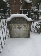 Полищук Эсфирь Мироновна