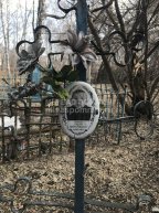 Блохин Сергей Александрович