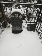 Таратута Мария Натановна