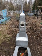 Рарог Василий Федорович