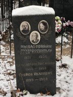 Иванова Клавдия Константиновна