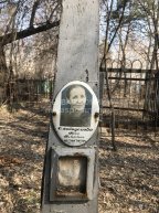Слободскова Анна Павловна