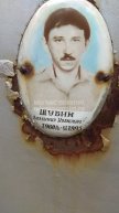 Шубин Владимир Иванович