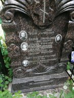 Городничев Федор Терентьевич
