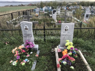 Осинцев Валерий  Петрович