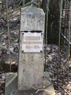 Борисовский Александр Андреевич