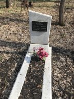 Куцебина Феодосья Пимановна