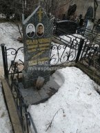 Пальченко Демьян Андреевич