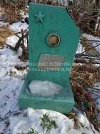 Маслов Виктор Александрович