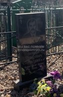 Розенталь Николай Борисович