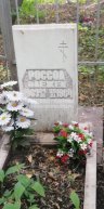 Россол Олежек