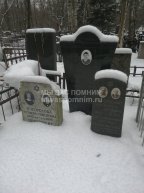 Погорелова Татьяна Семеновна