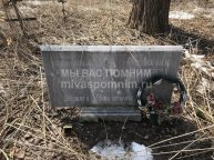 Смоляк Константин Акимович