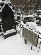 Граевский Иосиф Израилевич