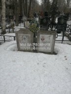 Ходыров Григорий Иванович