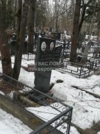 Козлов Эрнест Яковлевич