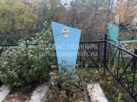 Вафин Максумзян Валеевич