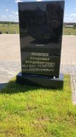 Яковлев Владимир Владимирович