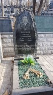 Яцевич Арнольд Леонидович